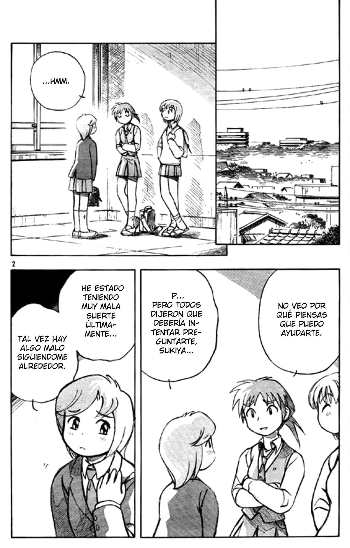 PositioN Ch. 3 第3页