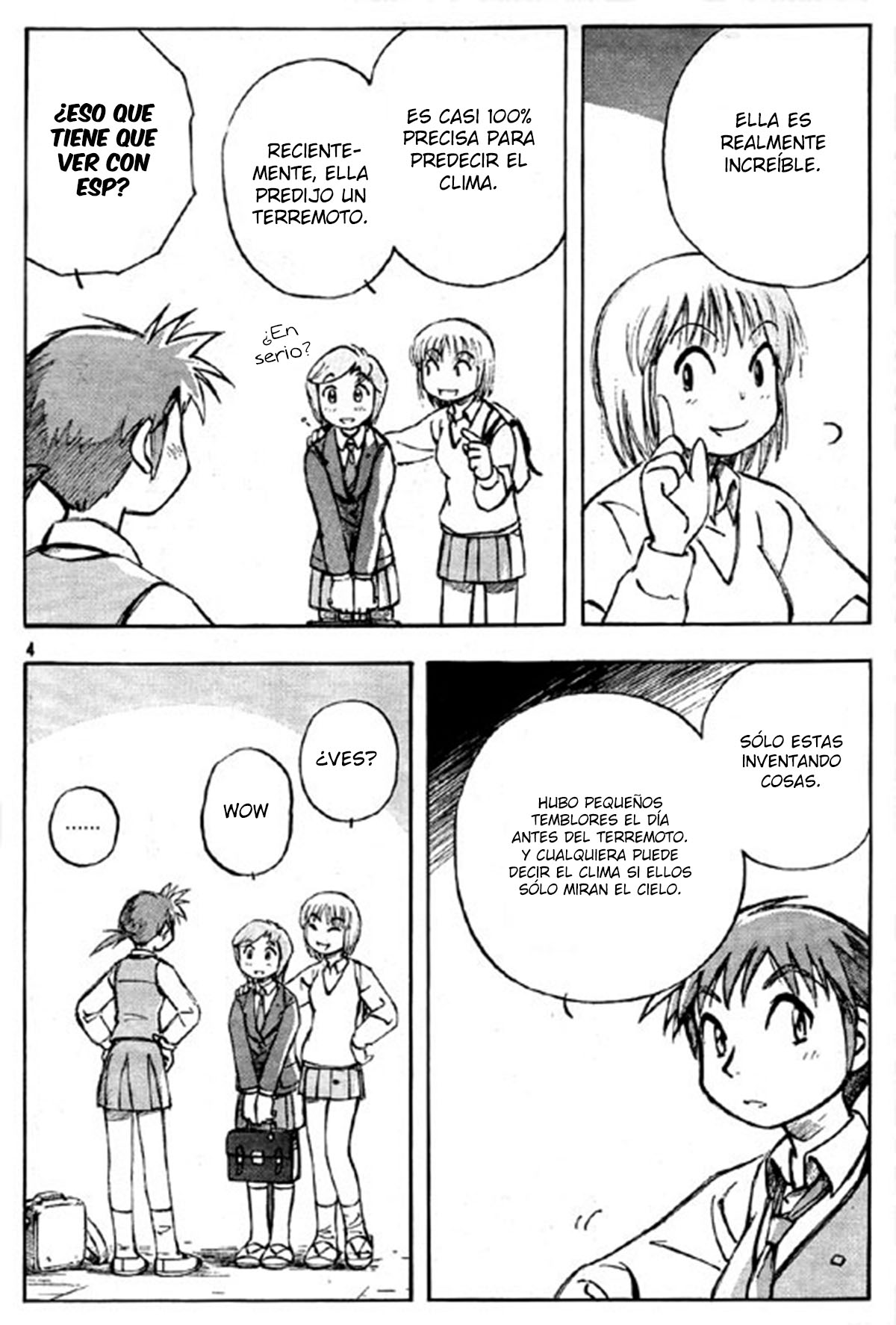 PositioN Ch. 3 第5页