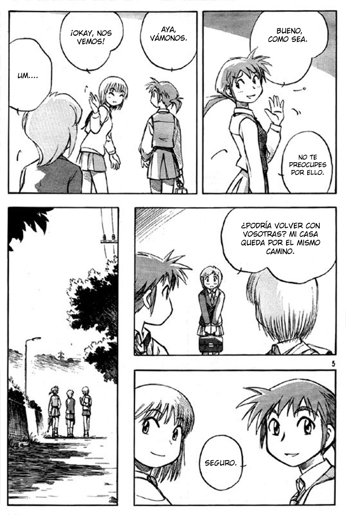 PositioN Ch. 3 第6页