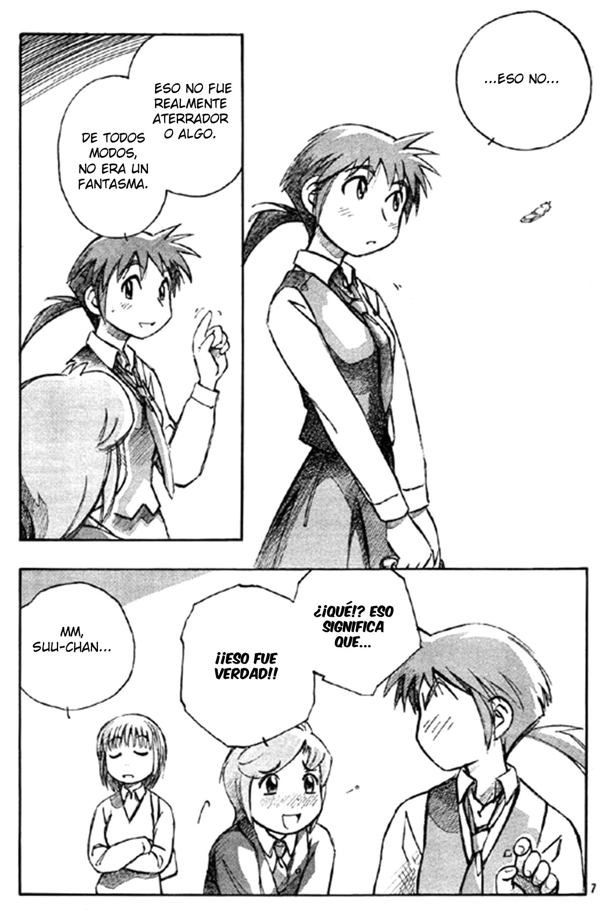PositioN Ch. 3 第8页