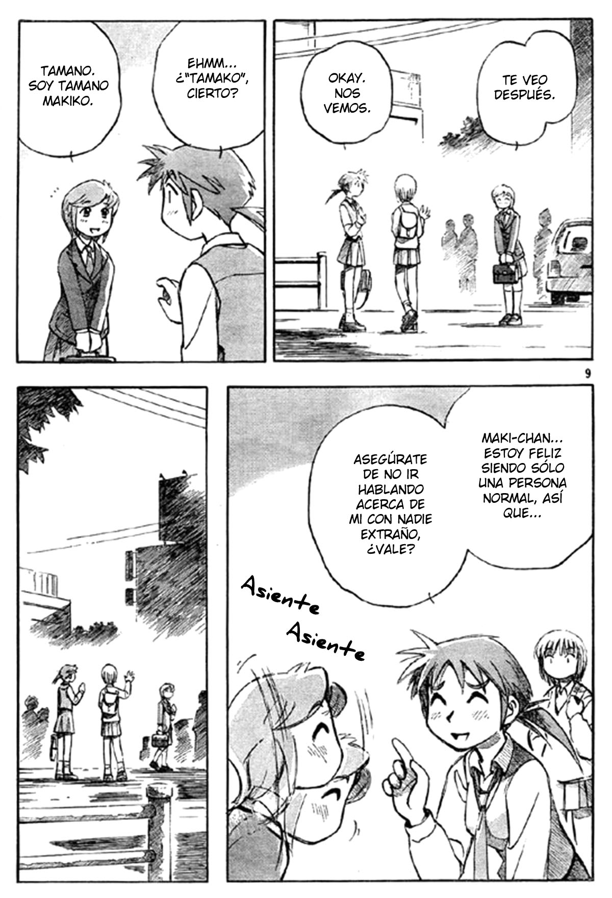 PositioN Ch. 3 第10页