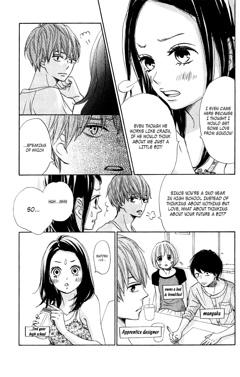 Come on a My House! Side Story 第8页