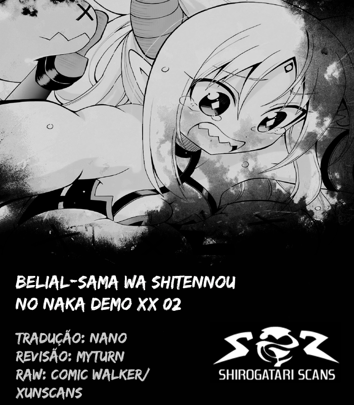 Belial-sama wa Shitennou no Naka demo xx Belial-sama e subjugação de monstros 第1页