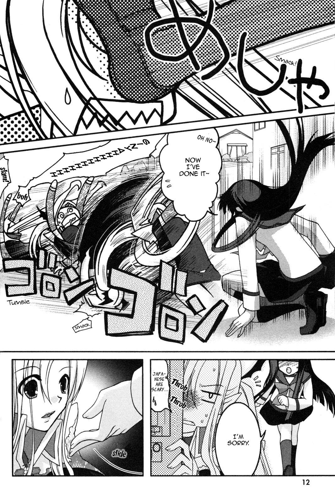 Iinari!! Kyuuketsuhime Lucrezia's March 第15页