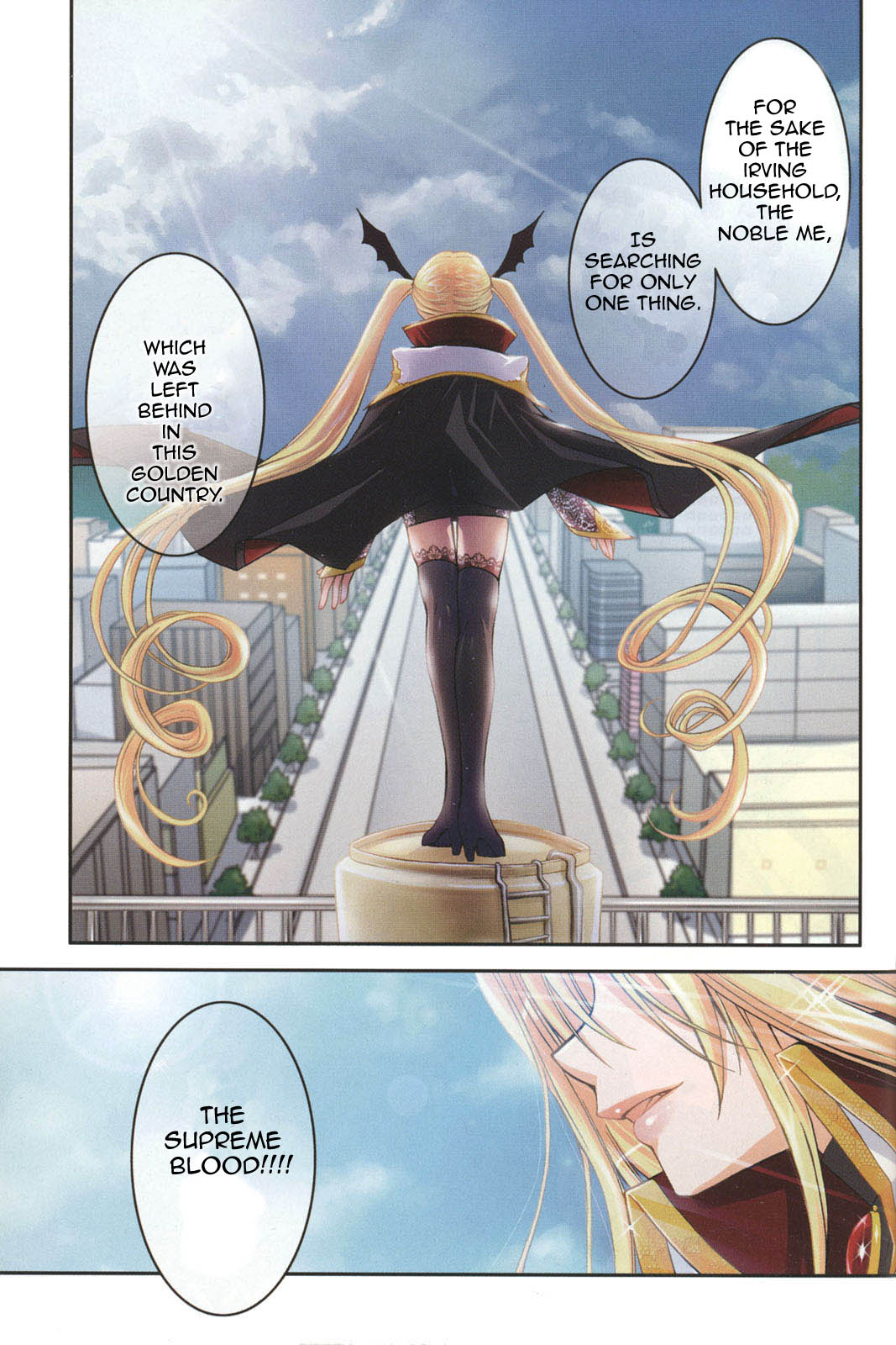 Iinari!! Kyuuketsuhime 第4页