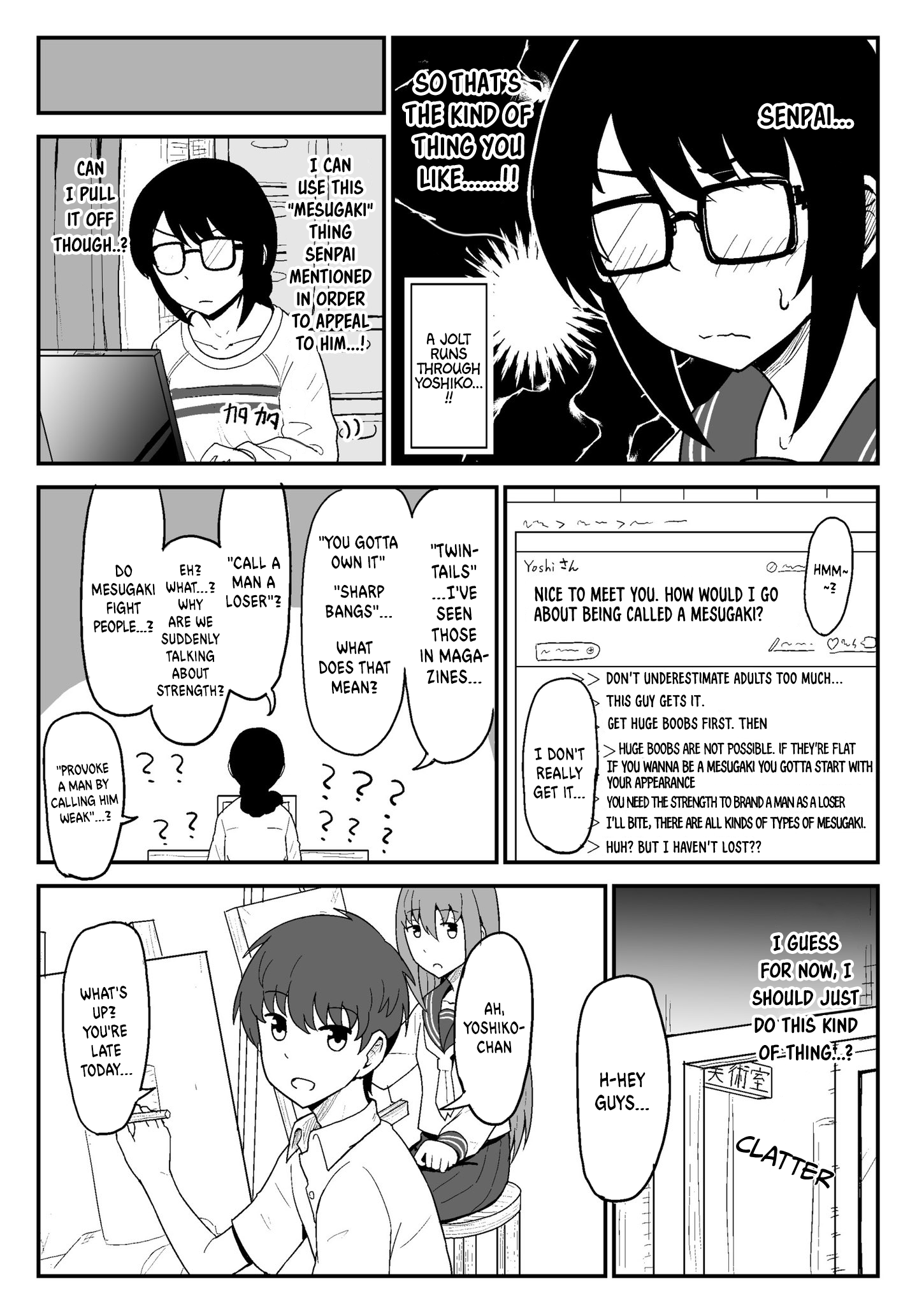 Shoot for it! The Mesugaki Way! 第2页