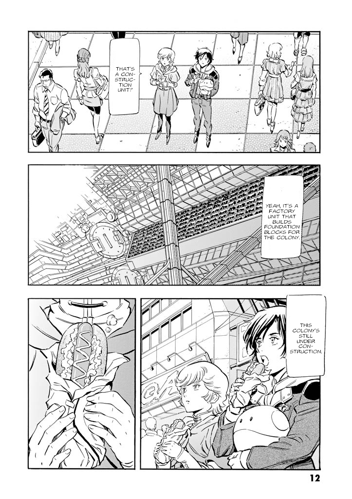 Mobile Suit Gundam UC (Unicorn) - Bande Dessinée Day of the Unicorn [Act.6] 第13页