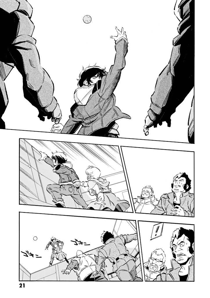 Mobile Suit Gundam UC (Unicorn) - Bande Dessinée Day of the Unicorn [Act.6] 第21页