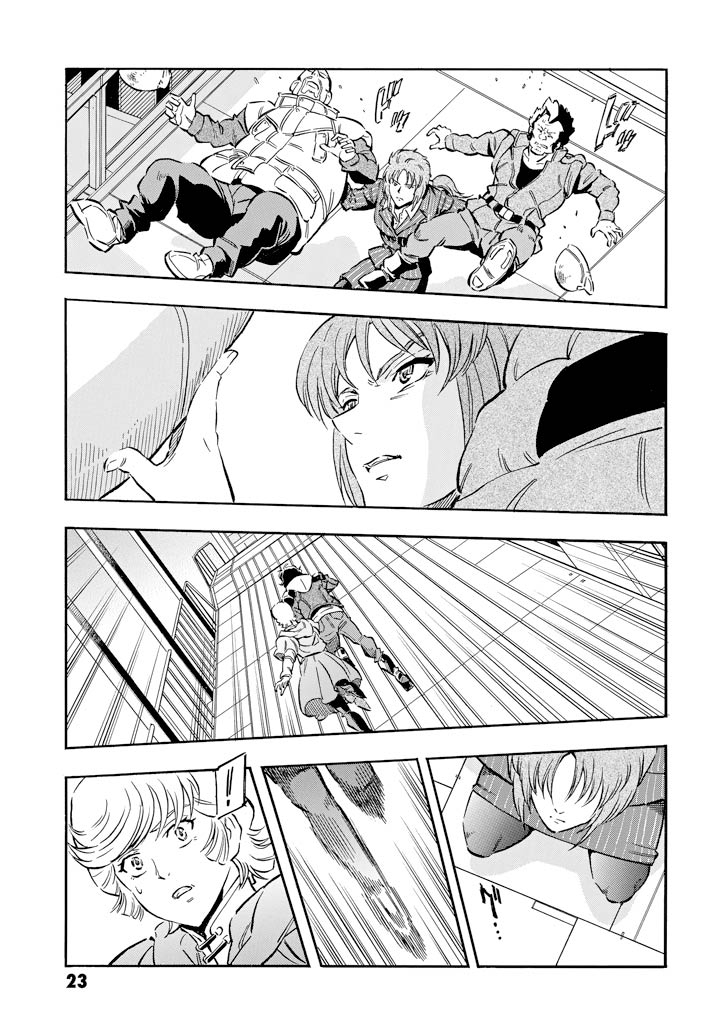 Mobile Suit Gundam UC (Unicorn) - Bande Dessinée Day of the Unicorn [Act.6] 第23页