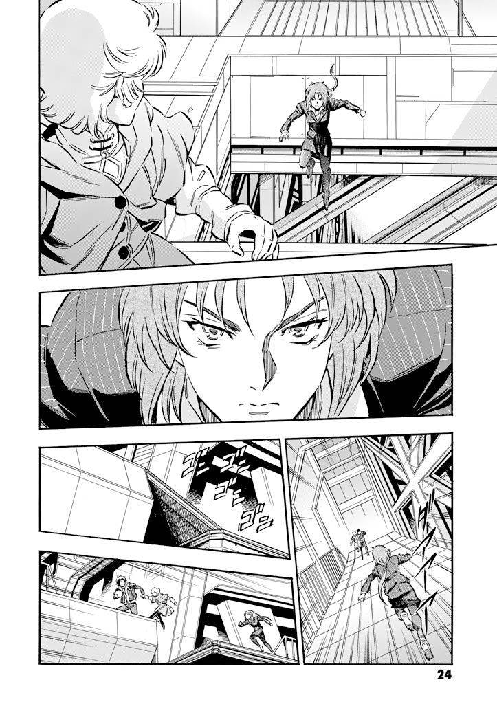 Mobile Suit Gundam UC (Unicorn) - Bande Dessinée Day of the Unicorn [Act.6] 第24页