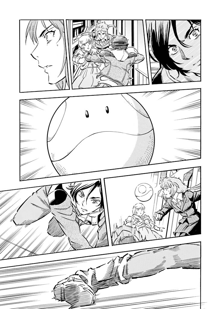 Mobile Suit Gundam UC (Unicorn) - Bande Dessinée Day of the Unicorn [Act.6] 第25页