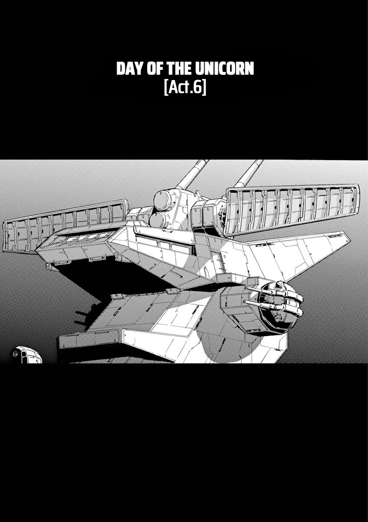 Mobile Suit Gundam UC (Unicorn) - Bande Dessinée Day of the Unicorn [Act.6] 第4页
