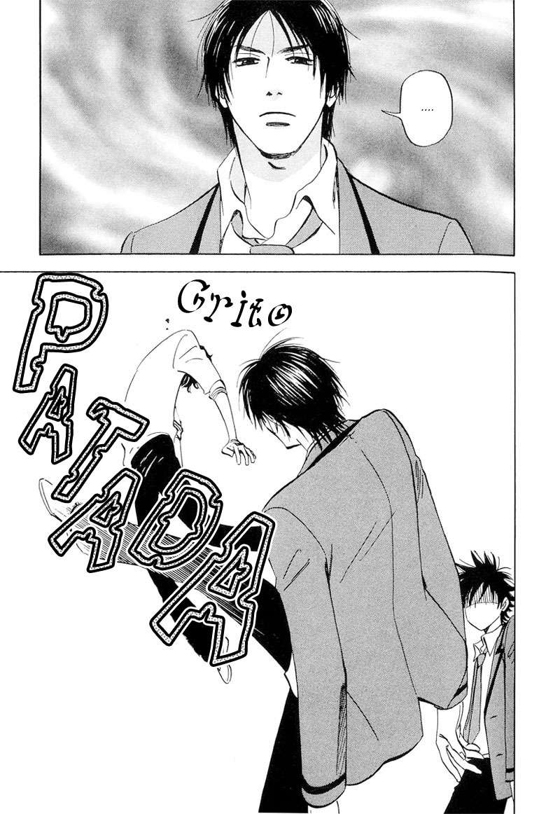 Aitsu no Daihonmei Vol. 1 Ch. 3 第23页