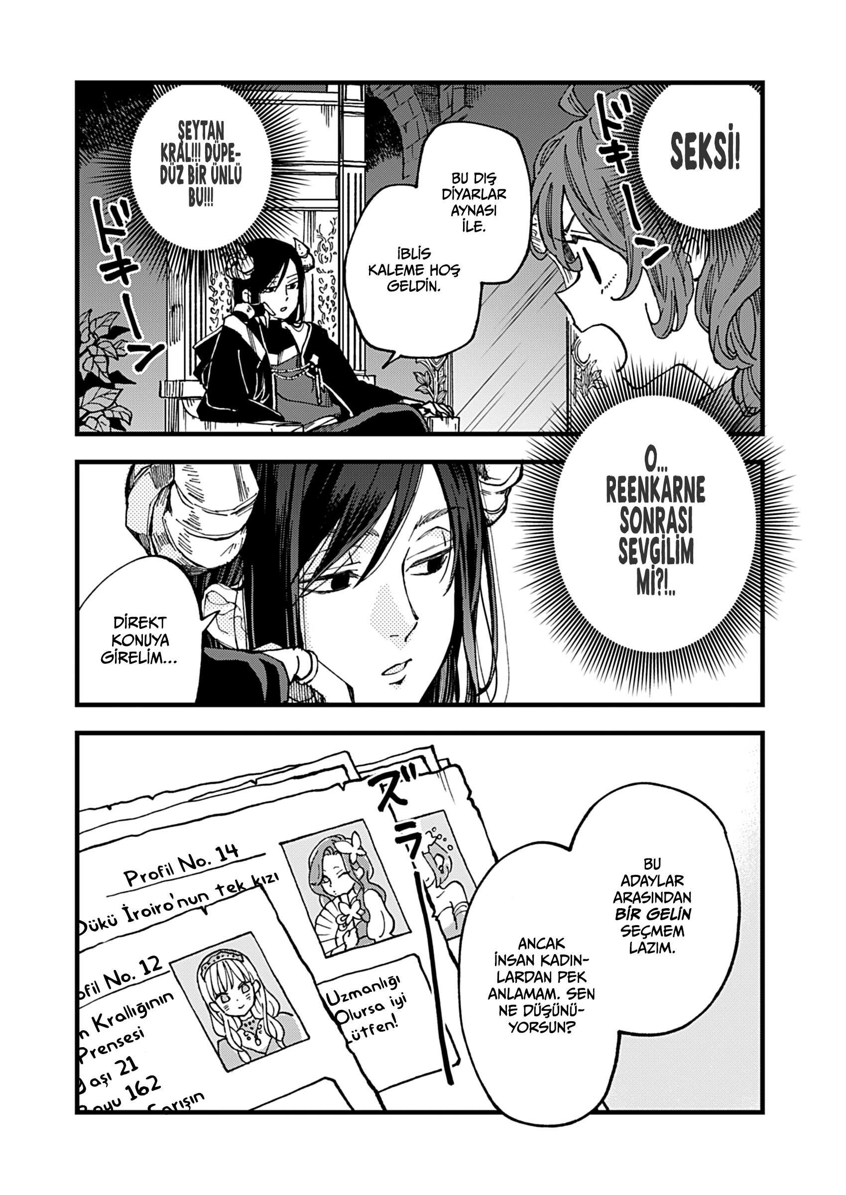 Maou-sama, Kekkon desu! Şeytan Lord Hazretleri, Bu Bir Reenkarne! 第5页