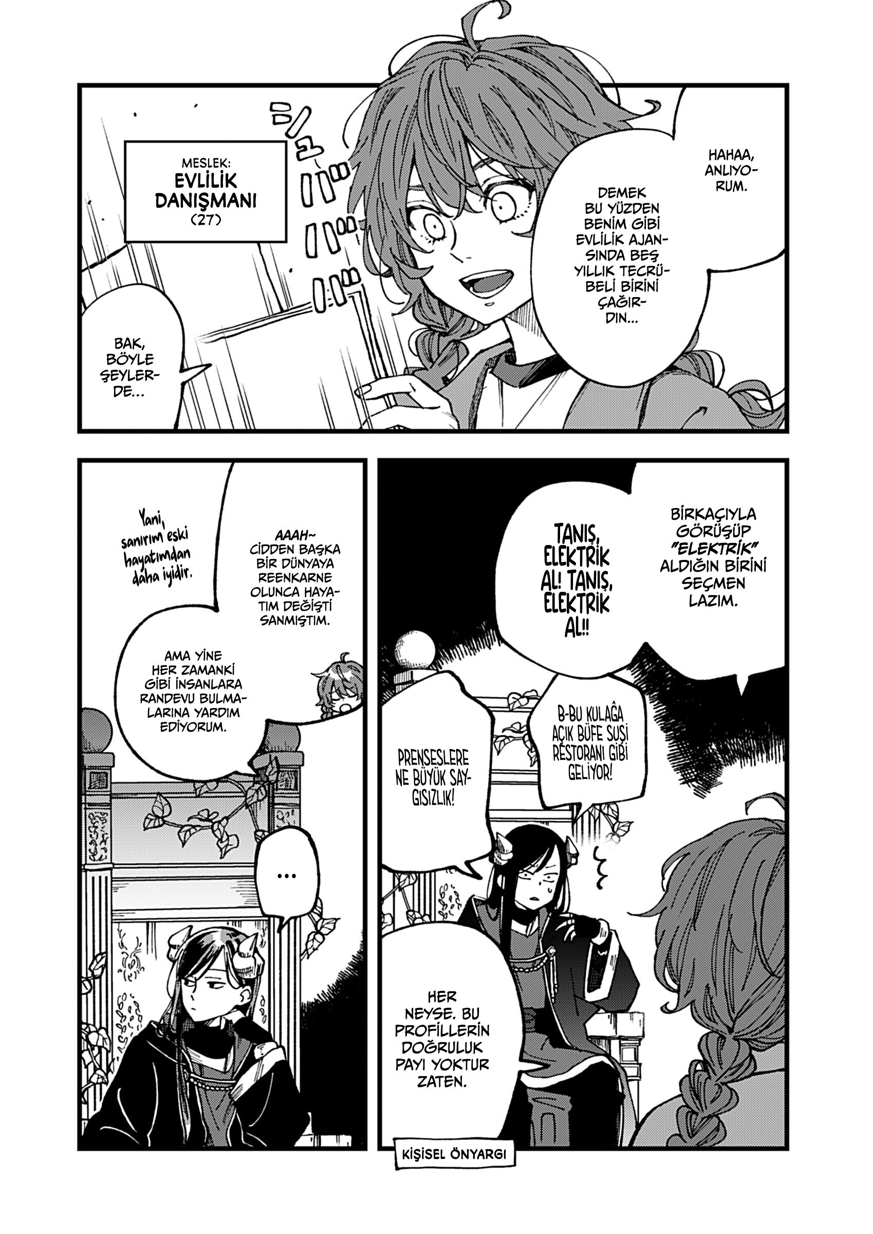 Maou-sama, Kekkon desu! Şeytan Lord Hazretleri, Bu Bir Reenkarne! 第7页