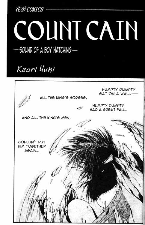 Hakushaku Cain The Hanged Man 第1页