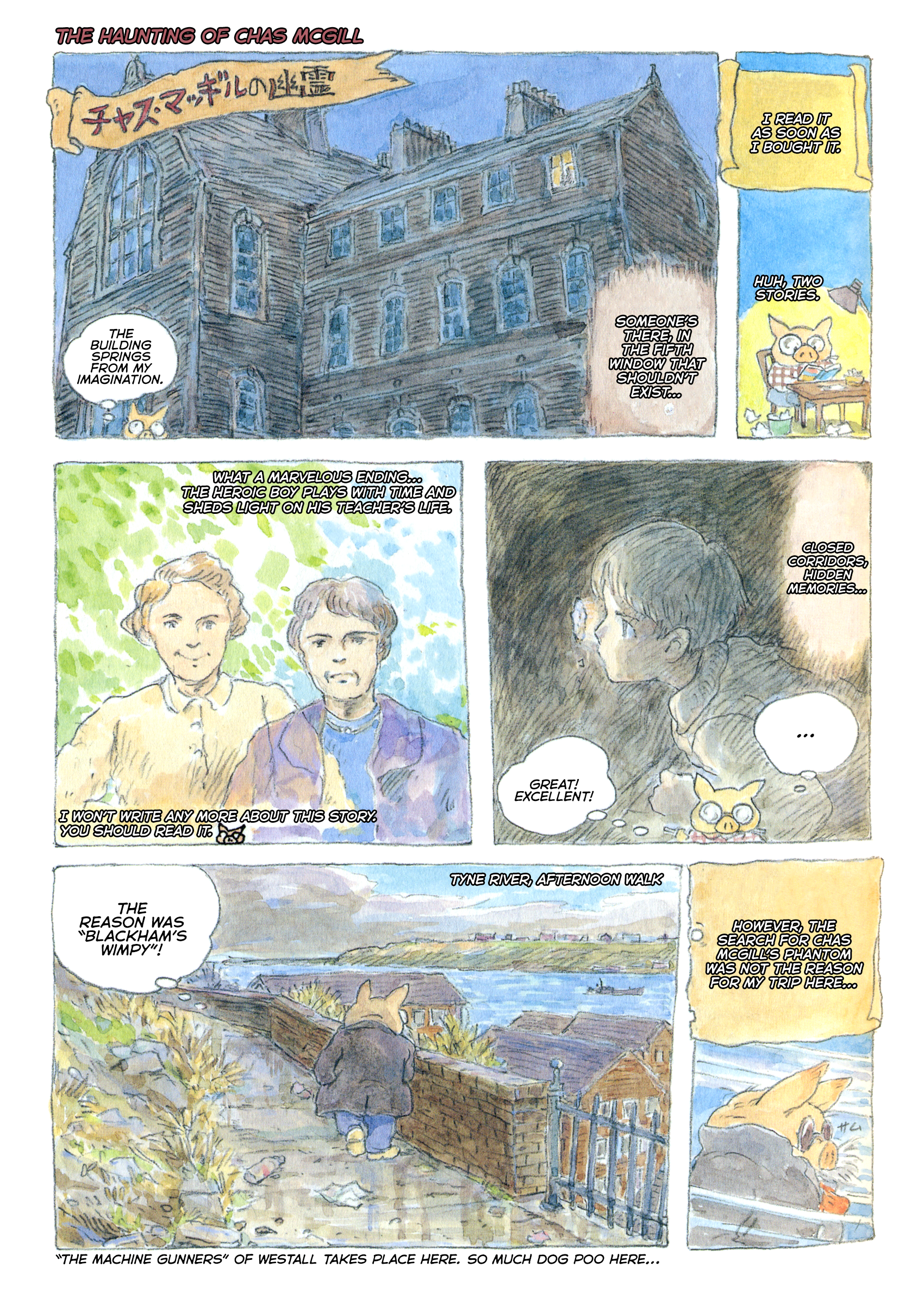 A Trip to Tynemouth 第3页