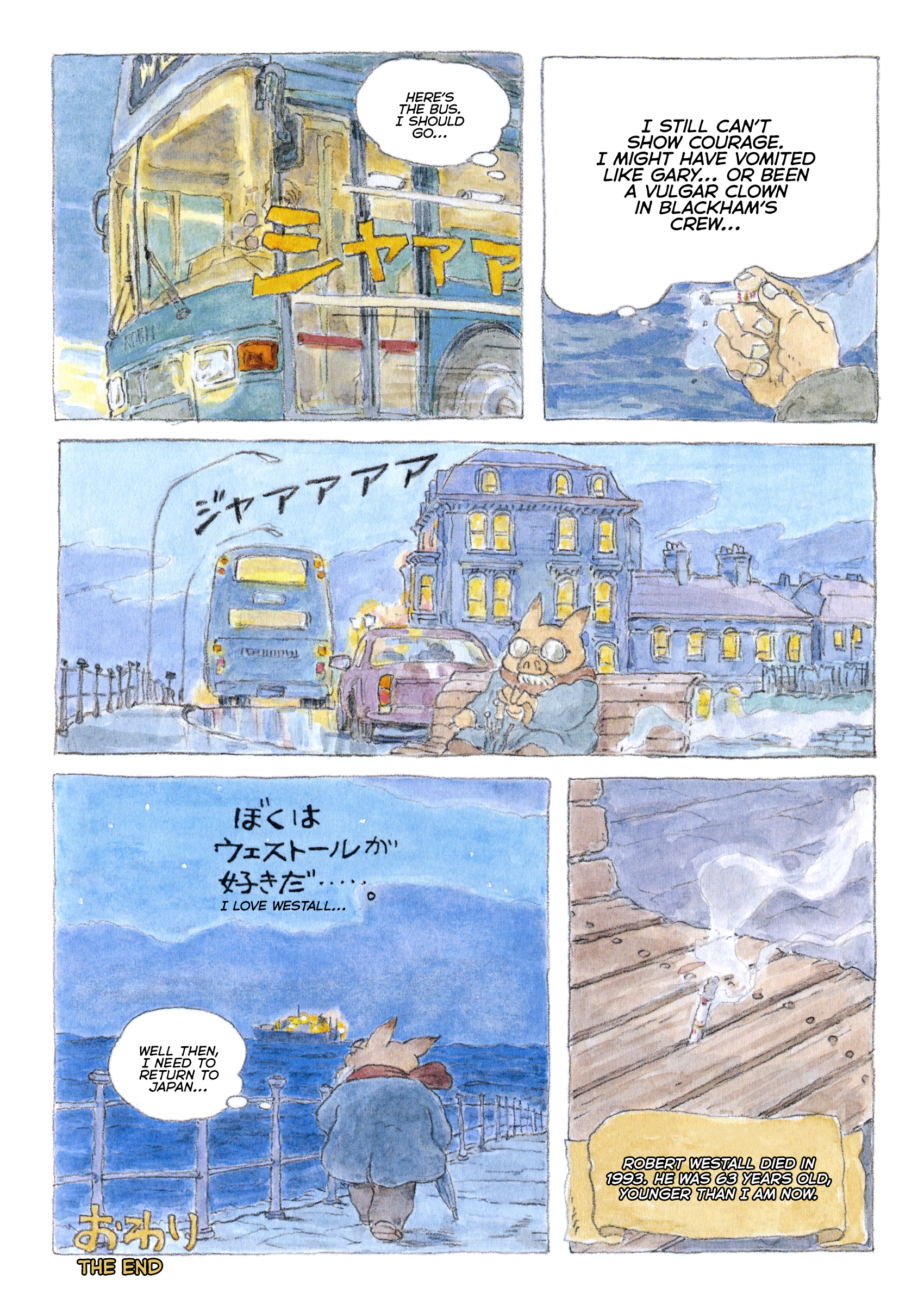 A Trip to Tynemouth Oneshot 第23页