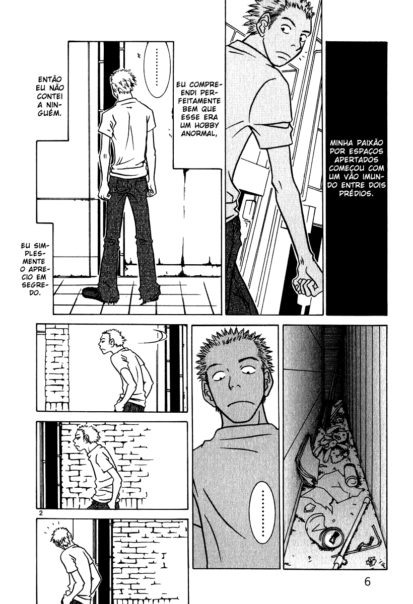 Sukimasuki 第8页