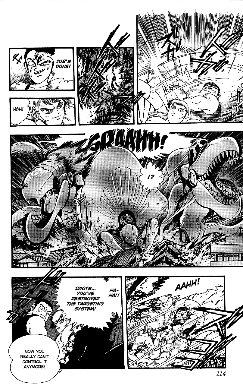 Getter Robo Go Vol. 1 Ch. 3 第16页
