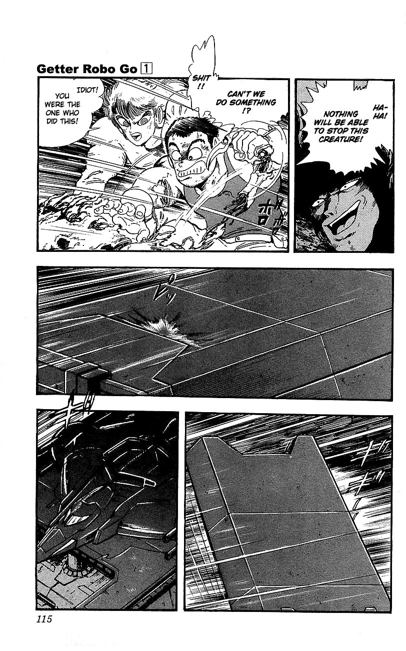 Getter Robo Go Vol. 1 Ch. 3 第17页