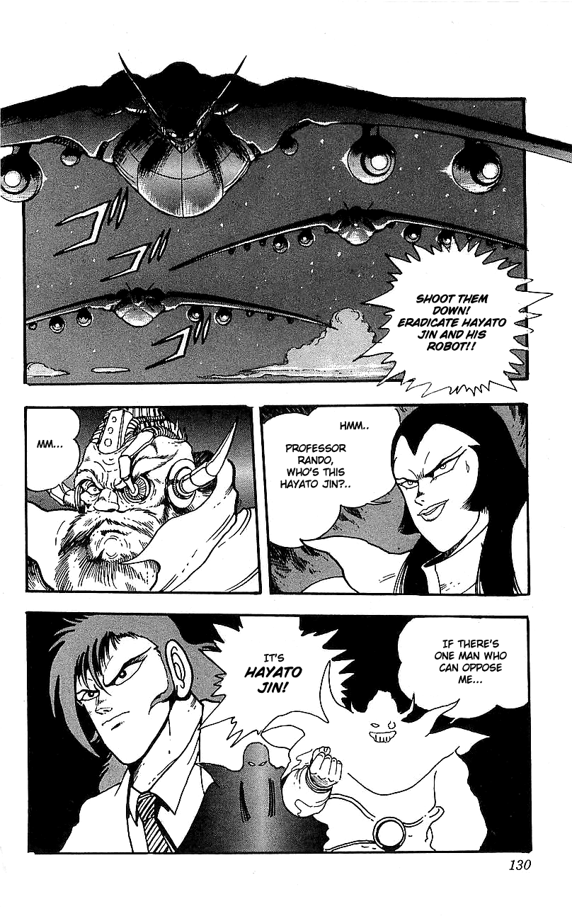 Getter Robo Go Vol. 1 Ch. 3 第31页