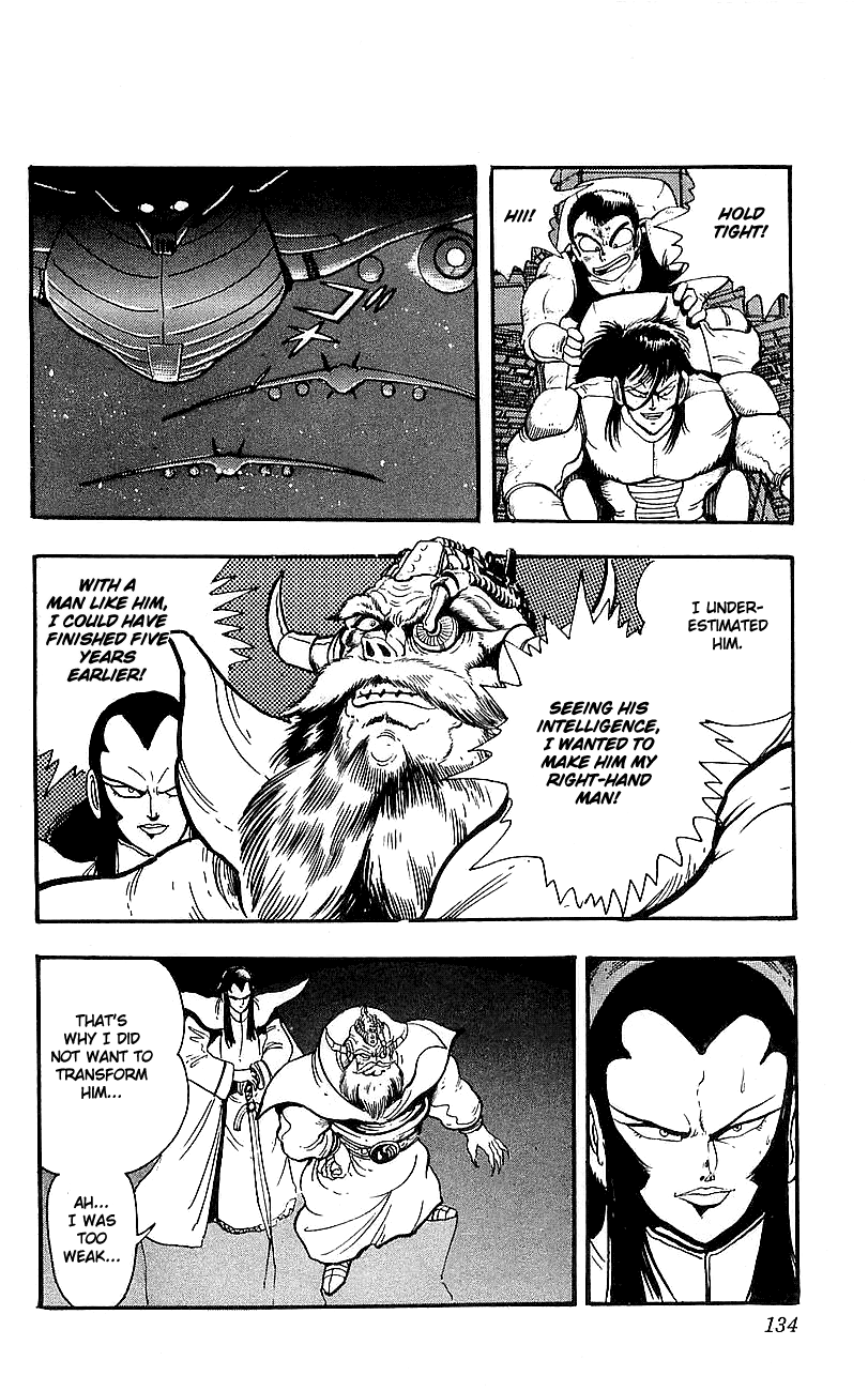 Getter Robo Go Vol. 1 Ch. 3 第35页