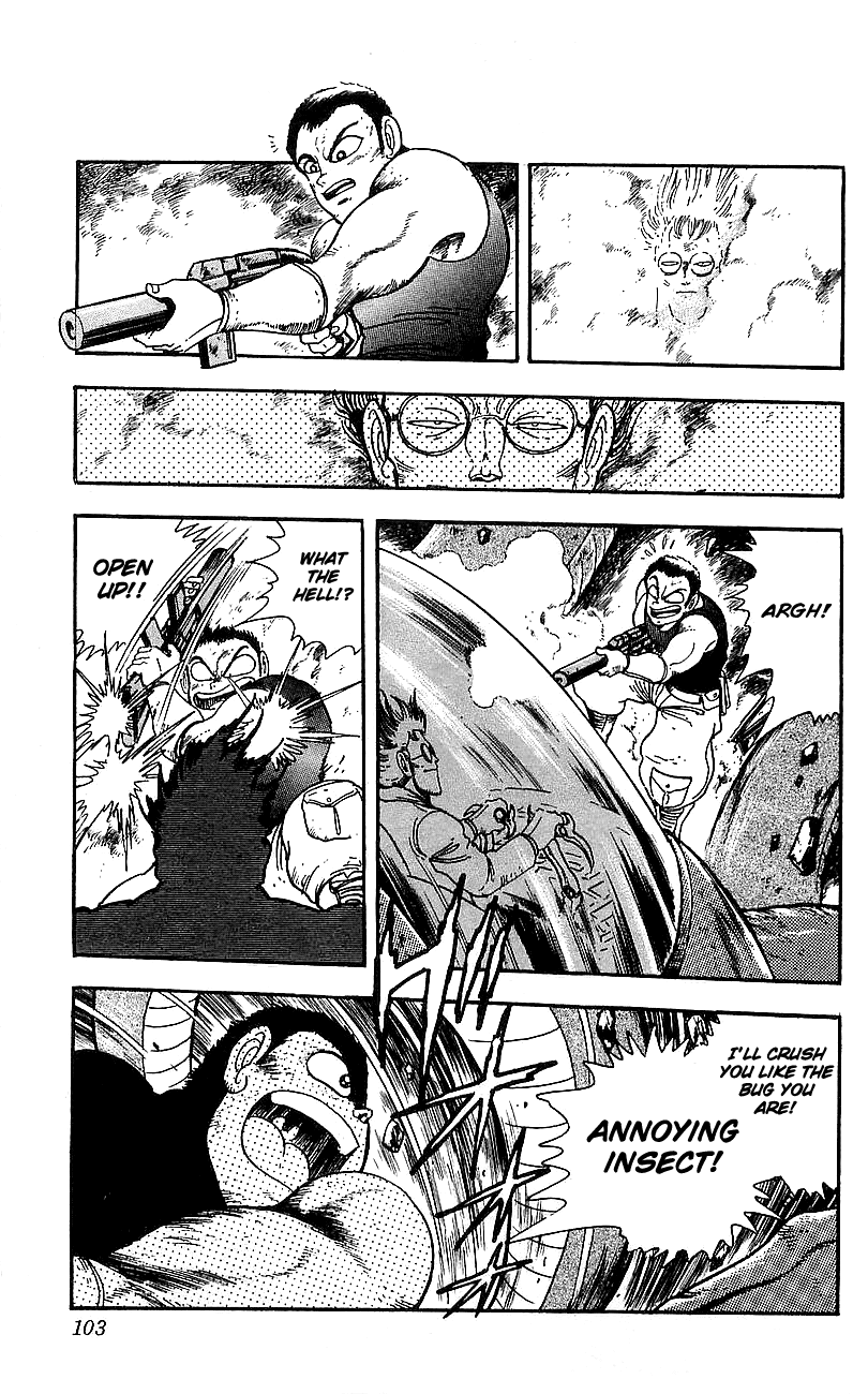 Getter Robo Go Vol. 1 Ch. 3 第5页
