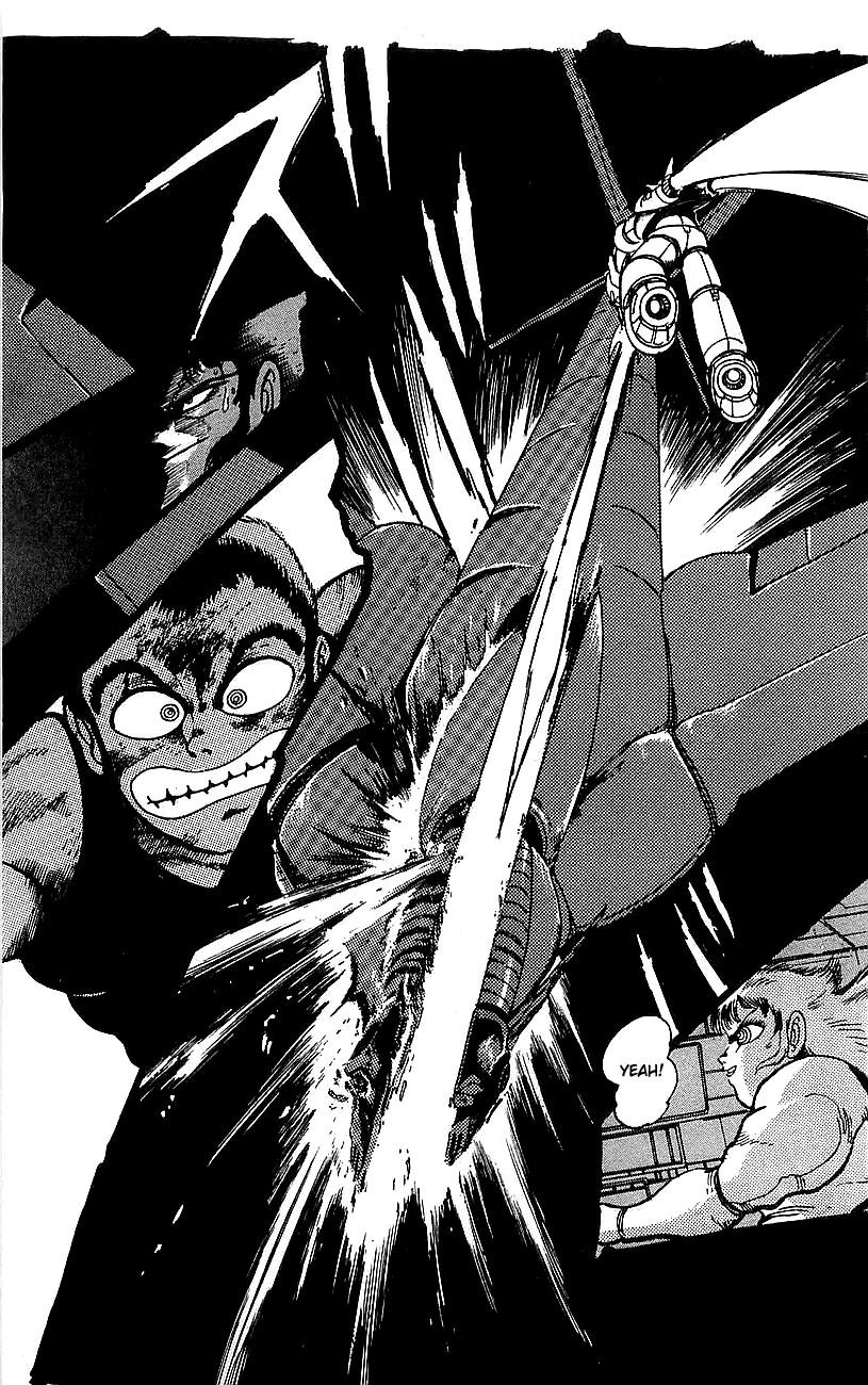Getter Robo Go Vol. 1 Ch. 3 第42页