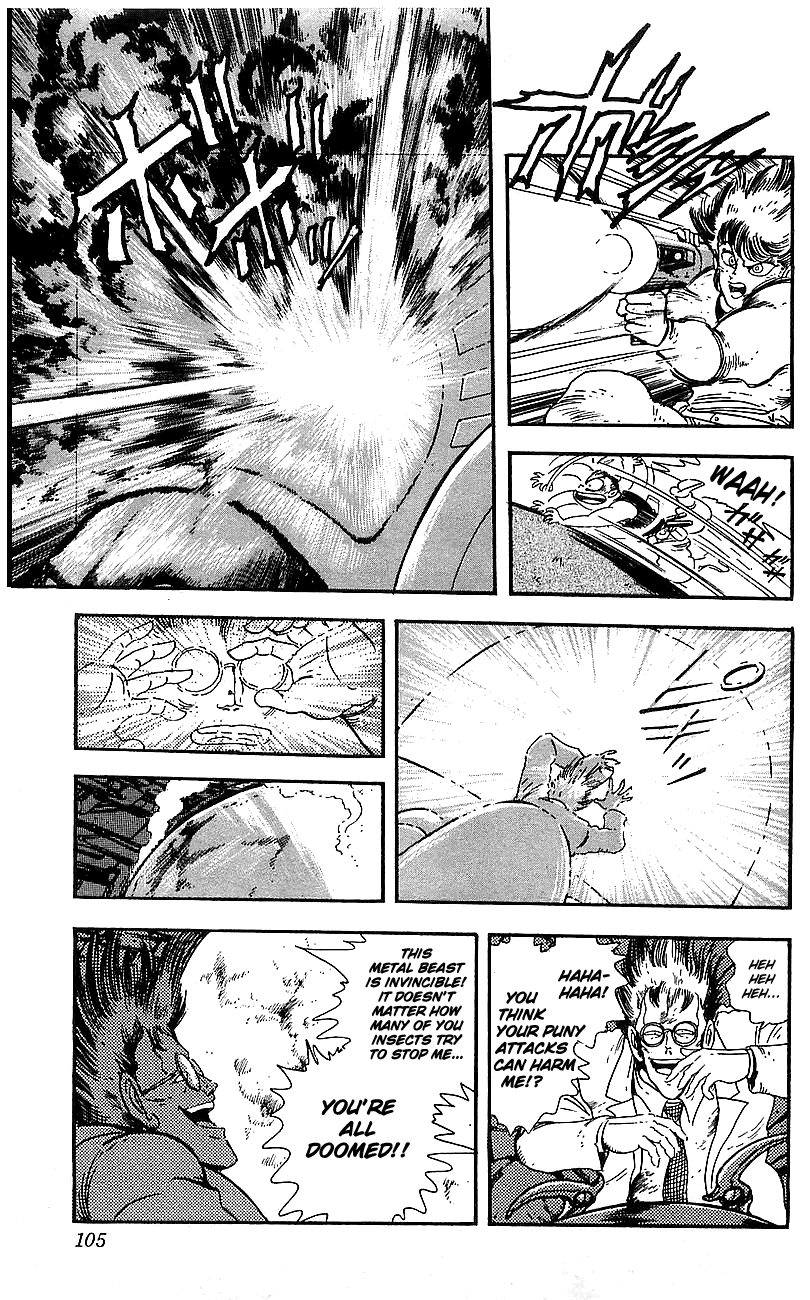 Getter Robo Go Vol. 1 Ch. 3 第7页