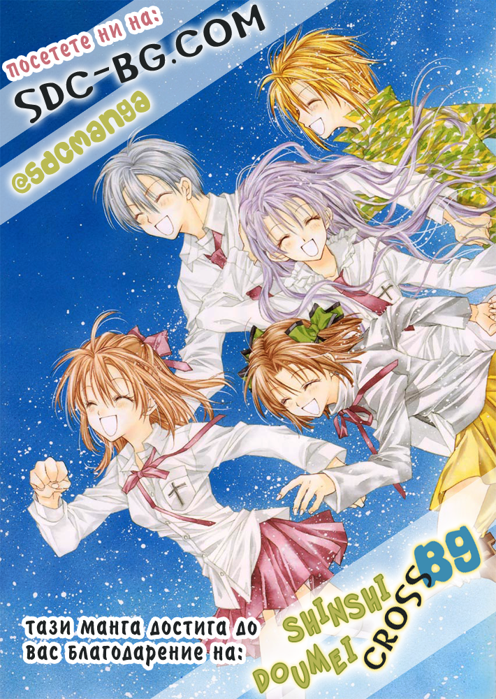 MeruPuri: Märchen ☆ Prince Vol. 1 Ch. 3 第36页