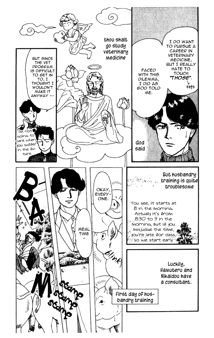 The Animal Doctor Vol. 1 Ch. 5 第4页