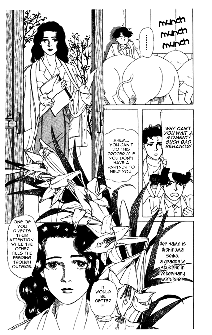 The Animal Doctor Vol. 1 Ch. 5 第5页