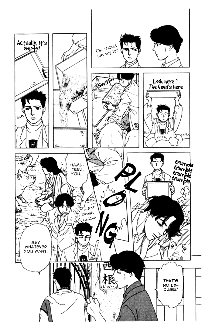 The Animal Doctor Vol. 1 Ch. 5 第6页