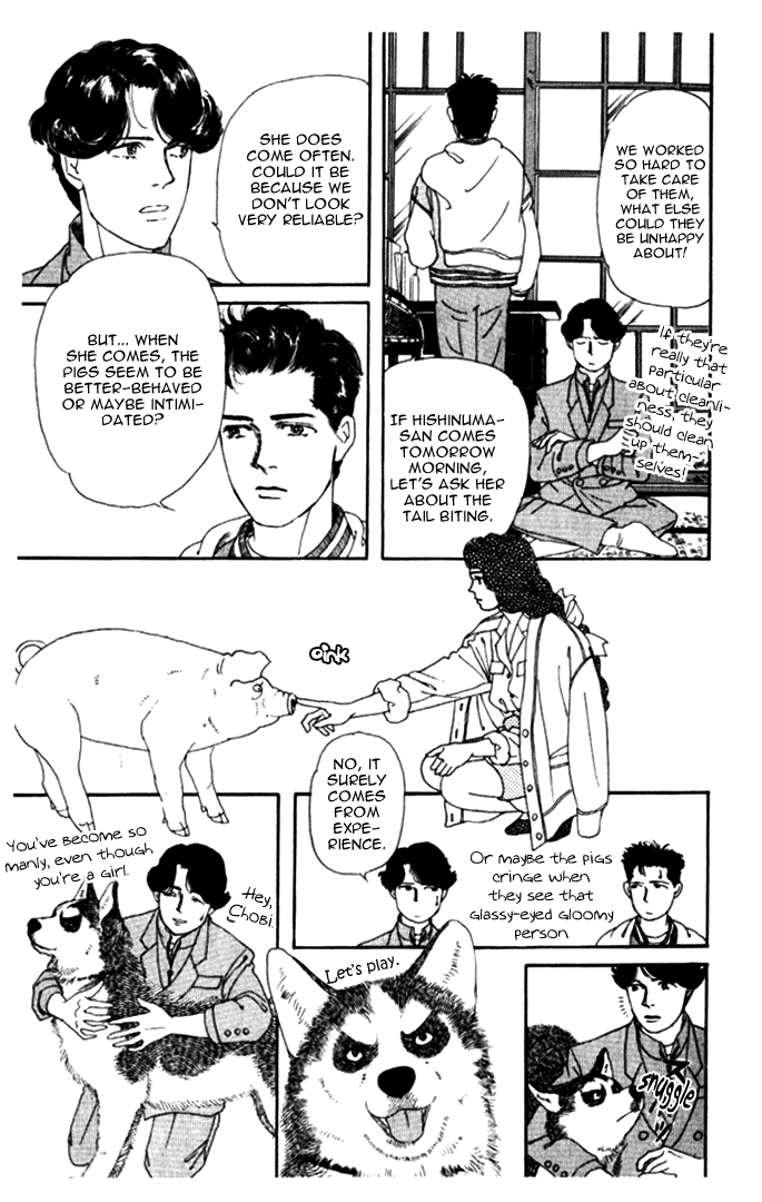 The Animal Doctor Vol. 1 Ch. 5 第7页