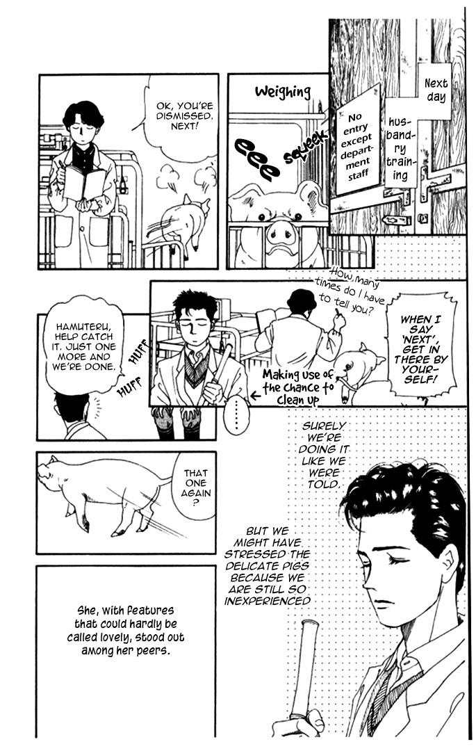 The Animal Doctor Vol. 1 Ch. 5 第8页