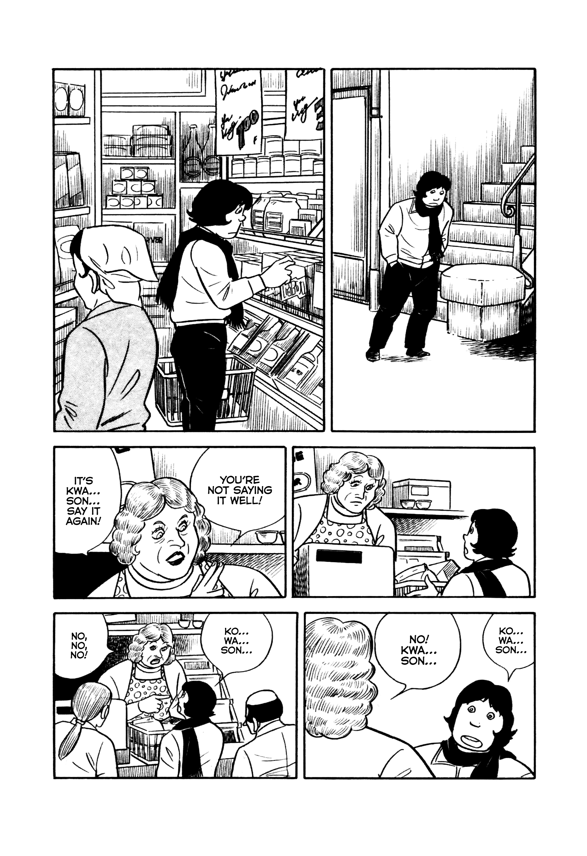A Great Revelation ORIZURU -S-kun e no Tegami- 第12页