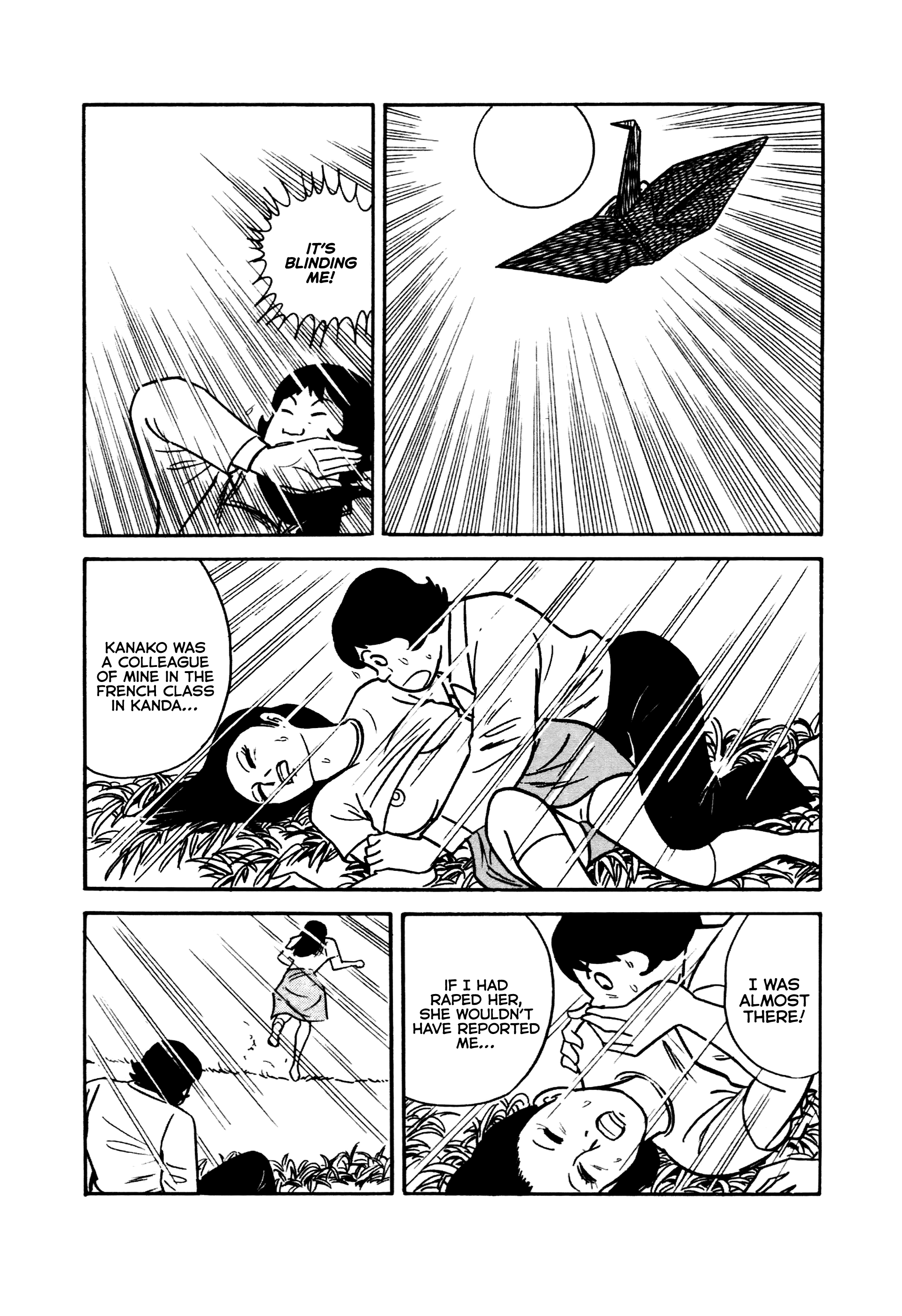 A Great Revelation ORIZURU -S-kun e no Tegami- 第21页