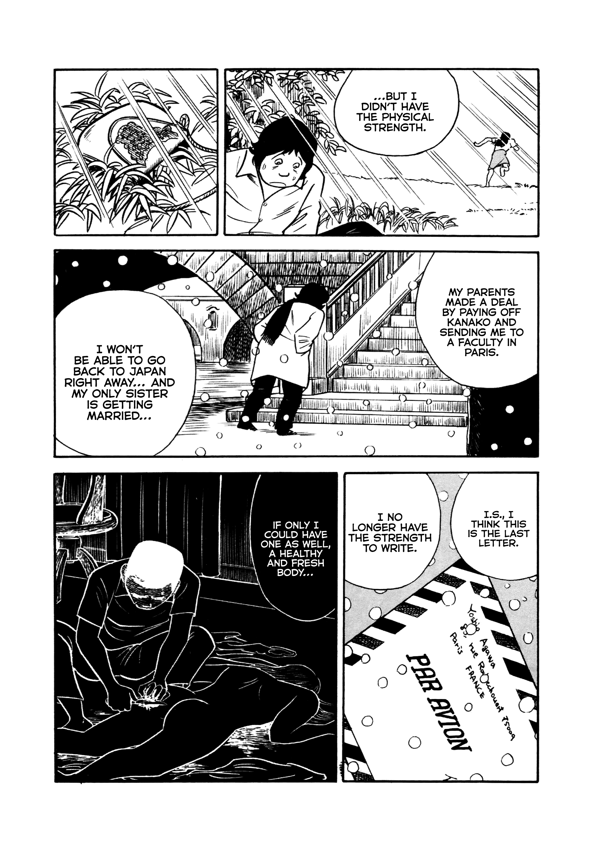 A Great Revelation ORIZURU -S-kun e no Tegami- 第22页