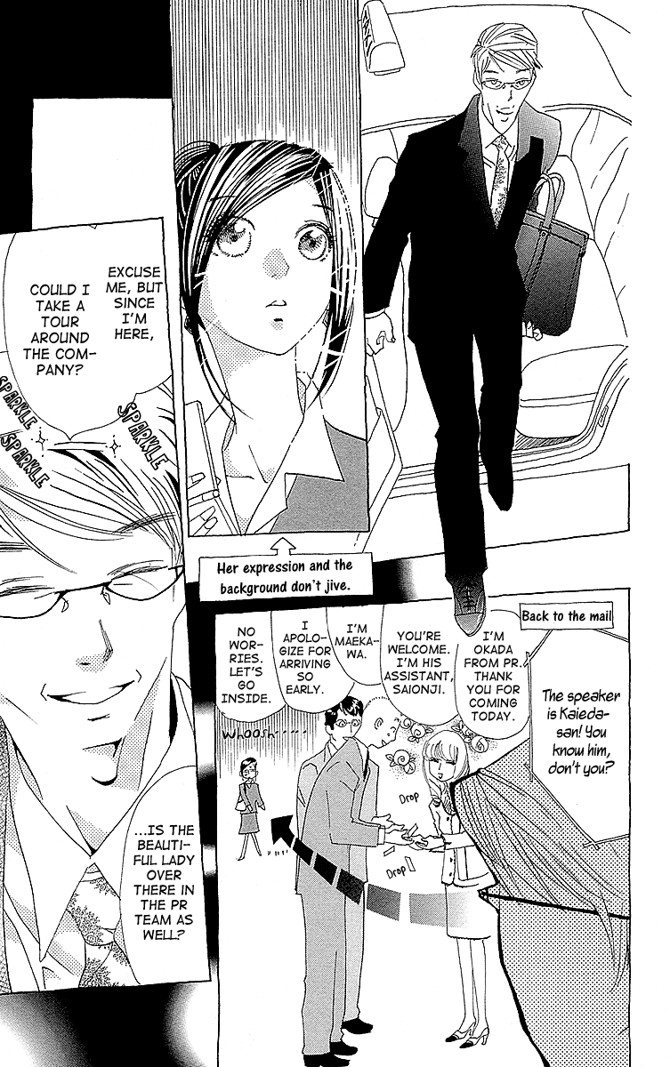 Lifetime of a Man We Need to Talk 第12页