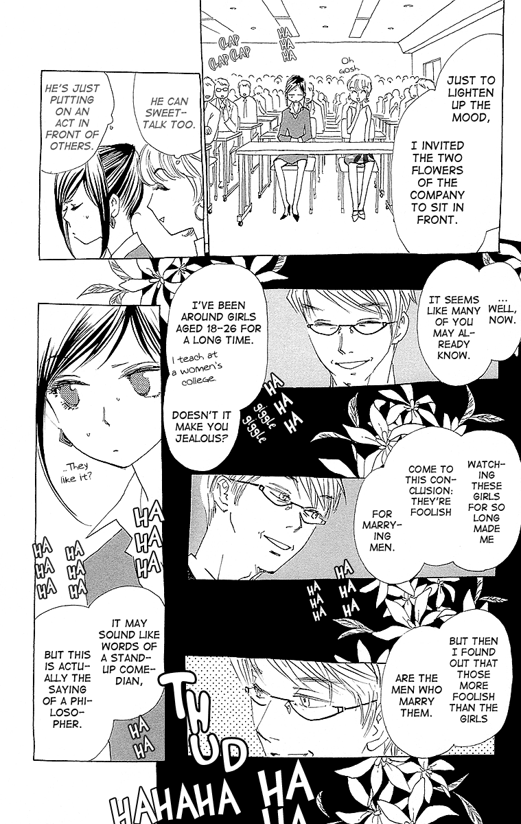 Lifetime of a Man We Need to Talk 第17页