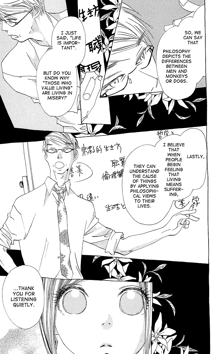 Lifetime of a Man We Need to Talk 第18页