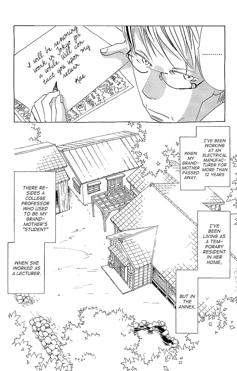 Lifetime of a Man We Need to Talk 第3页