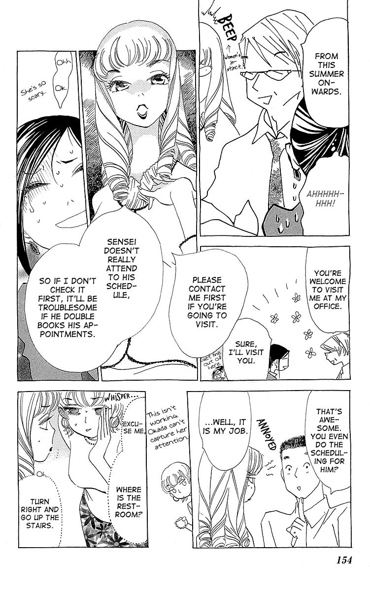 Lifetime of a Man We Need to Talk 第23页