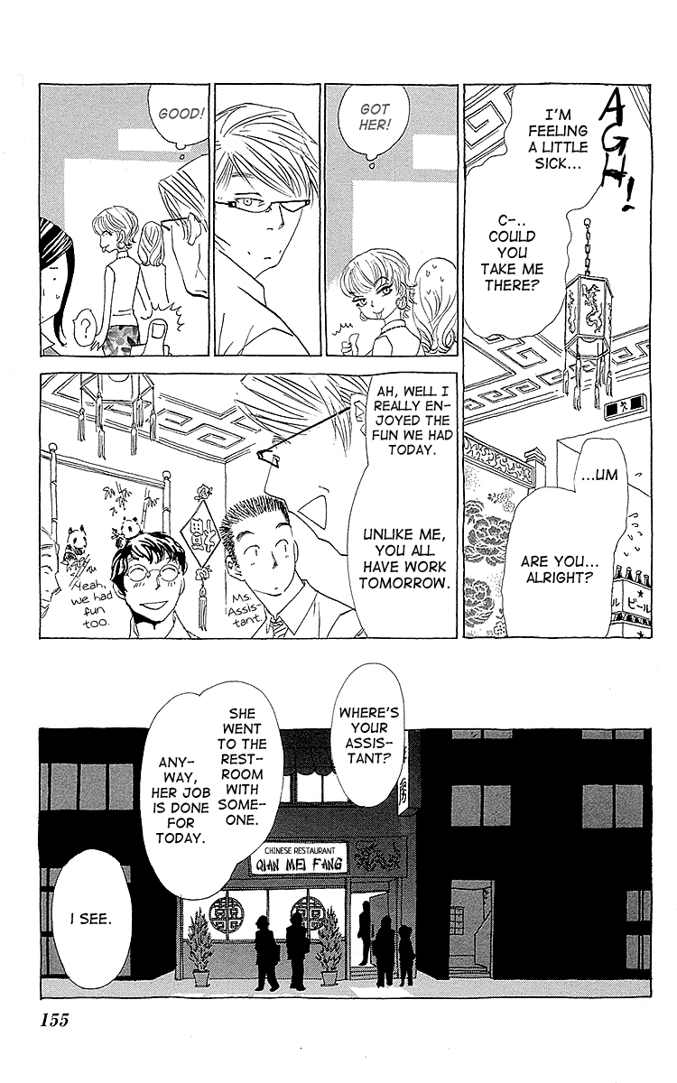 Lifetime of a Man We Need to Talk 第24页