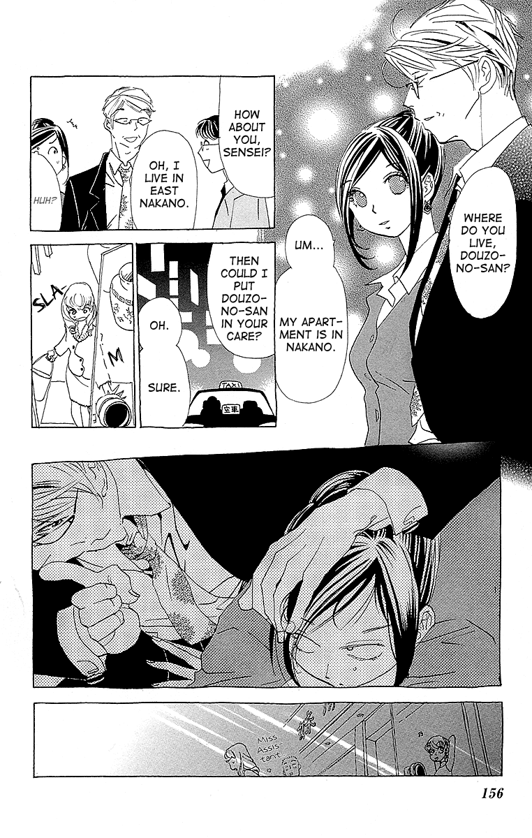 Lifetime of a Man We Need to Talk 第25页