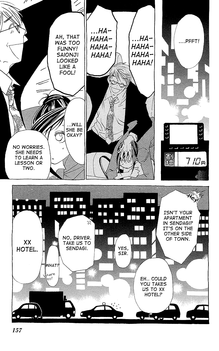 Lifetime of a Man We Need to Talk 第26页
