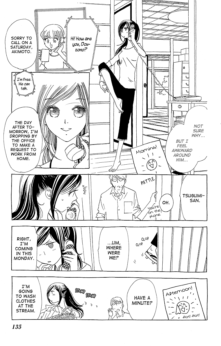 Lifetime of a Man We Need to Talk 第4页