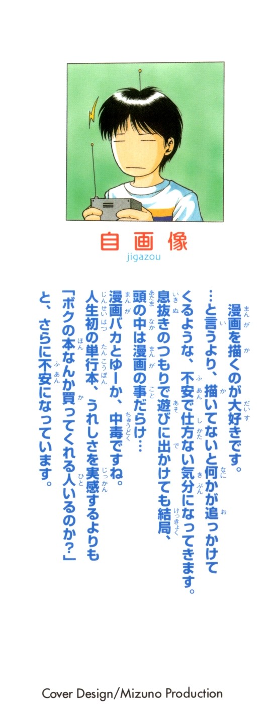 W's - Doubles 第2页