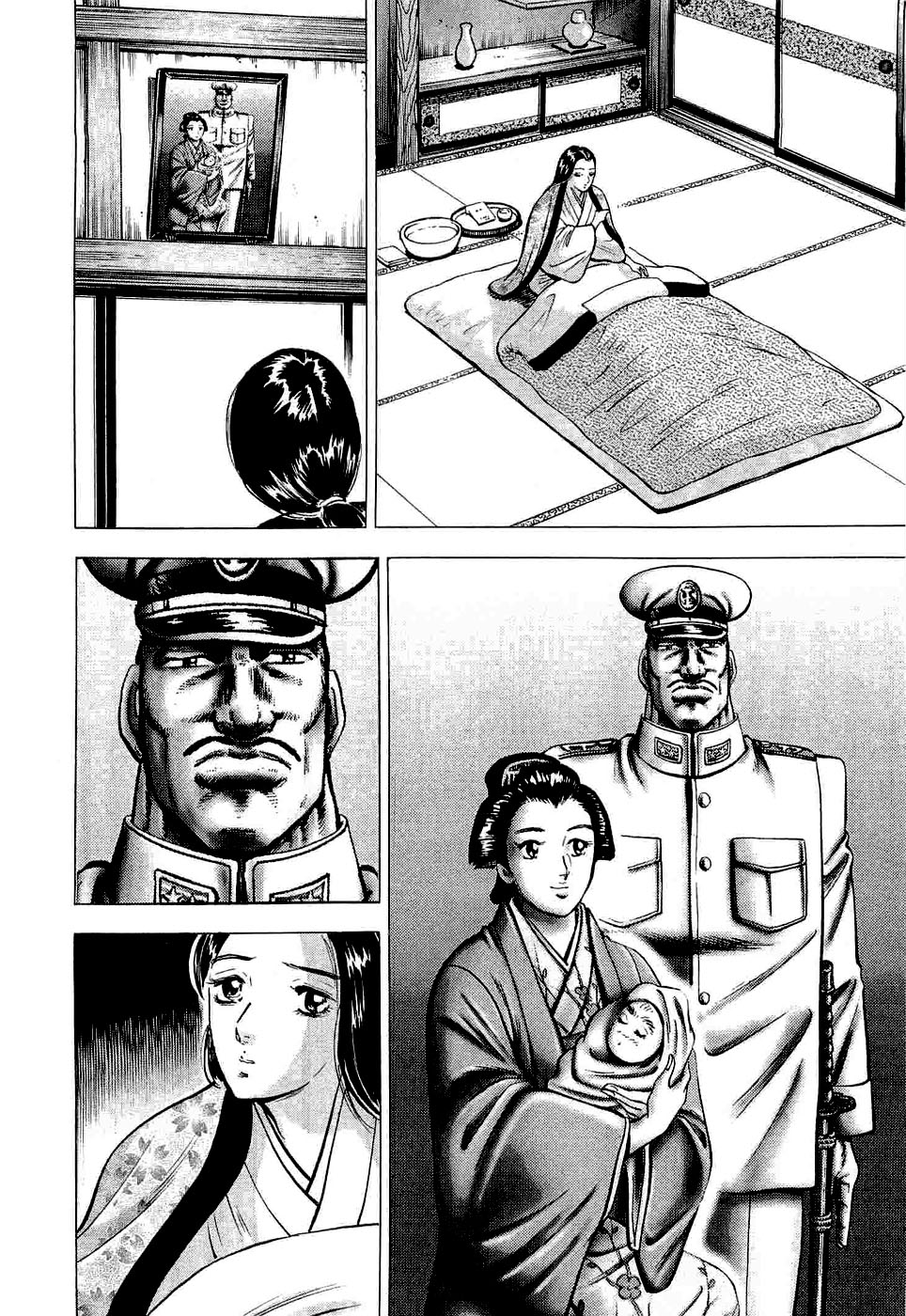 Peerless: The Legend of Heihachi Edajima This is My Birth!! 第11页